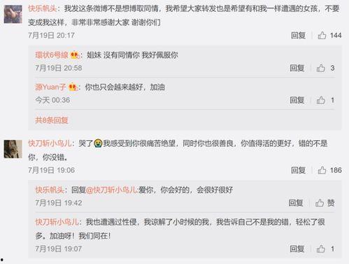 有没有娱乐圈的吃瓜群聊,揭秘神秘吃瓜群聊！