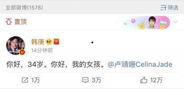 娱乐圈吃瓜信息汇总,揭秘最新吃瓜资讯汇总